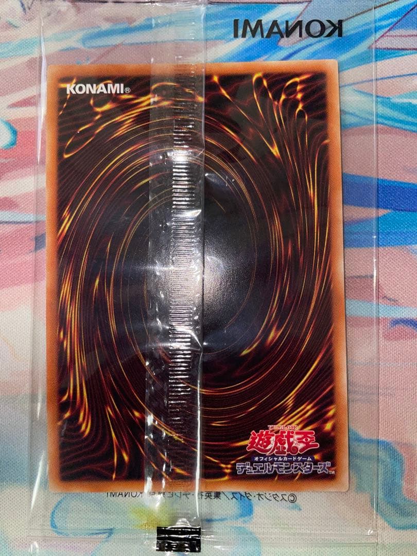 遊戯王　ブラック・マジシャン　ウルトラ　未開封　当選