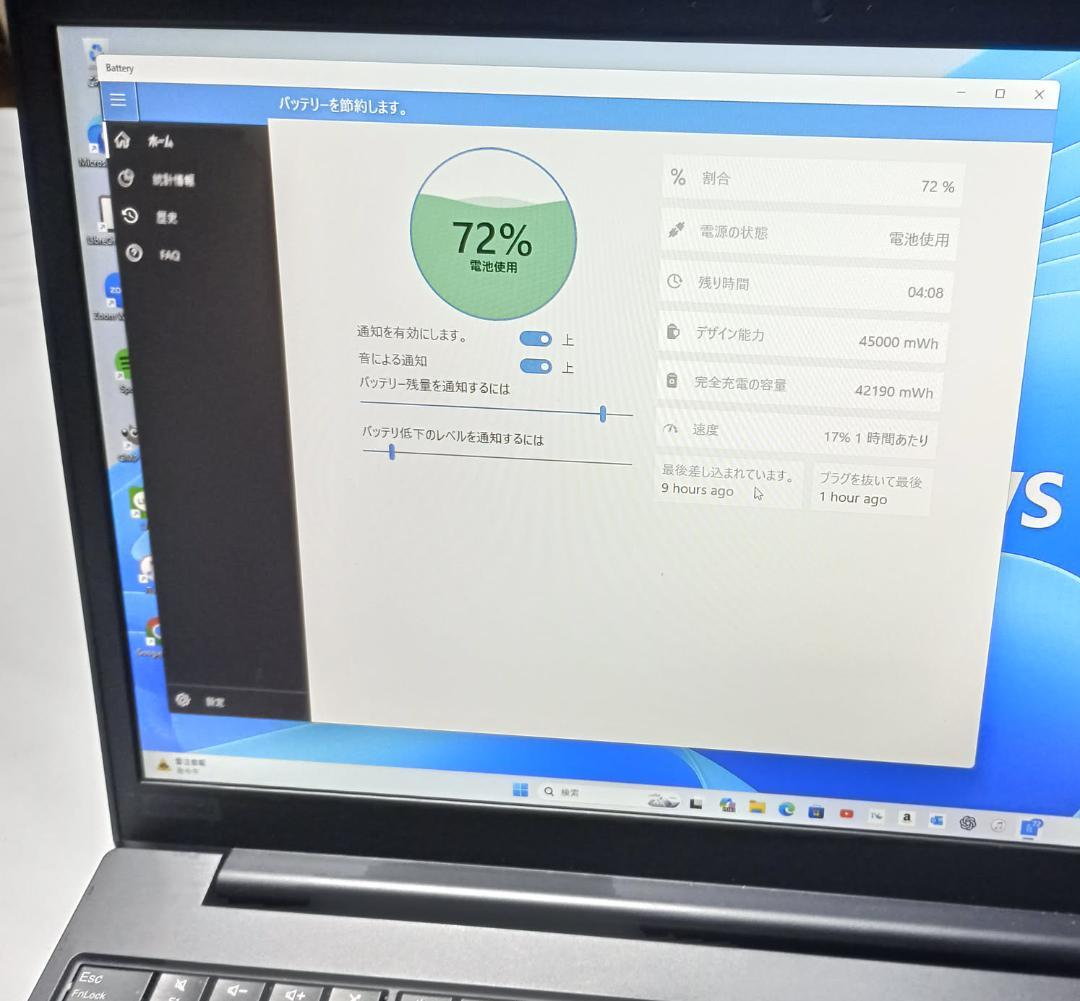 ThinkPad E15 第10世代 8G/256G オフィス、テレワーク可