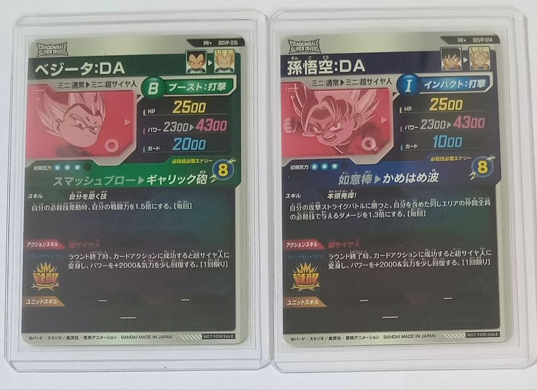 新品■ダイバーズ 大会プロモ等 パラレル他8種セット+オマケ7弾PUR