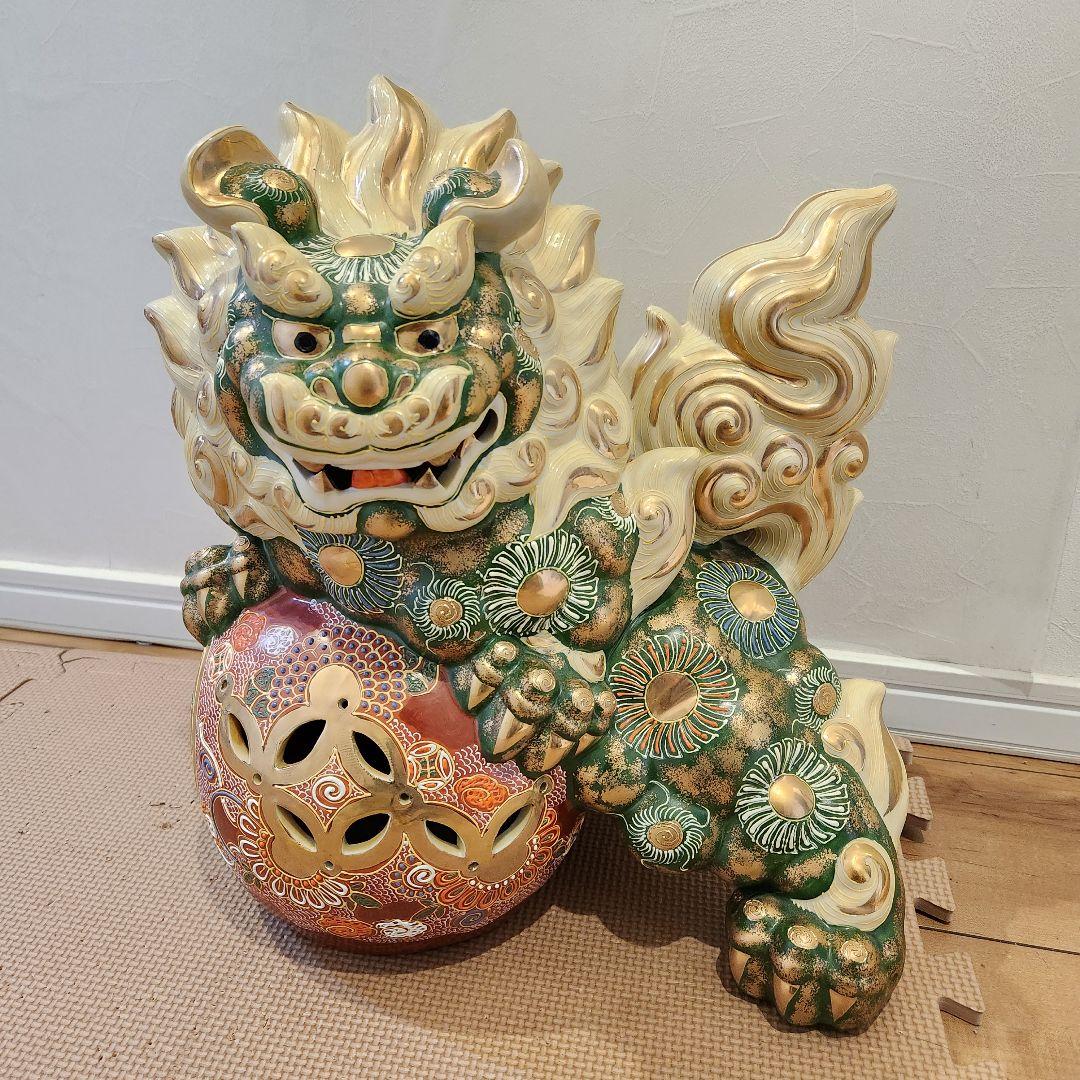 【美品】九谷焼 九谷須栄義 狛犬 シーサー/獅子 グリーン金彩 魔除け　玉