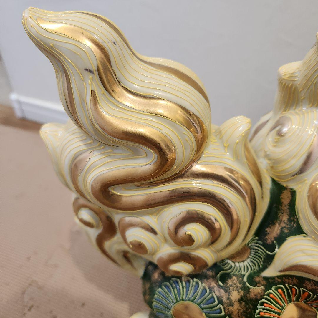 【美品】九谷焼 九谷須栄義 狛犬 シーサー/獅子 グリーン金彩 魔除け　玉