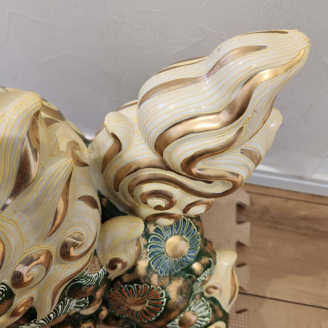 【美品】九谷焼 九谷須栄義 狛犬 シーサー/獅子 グリーン金彩 魔除け　玉