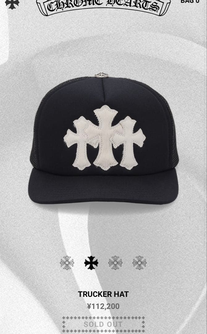 【最新作】クロムハーツ キャップ