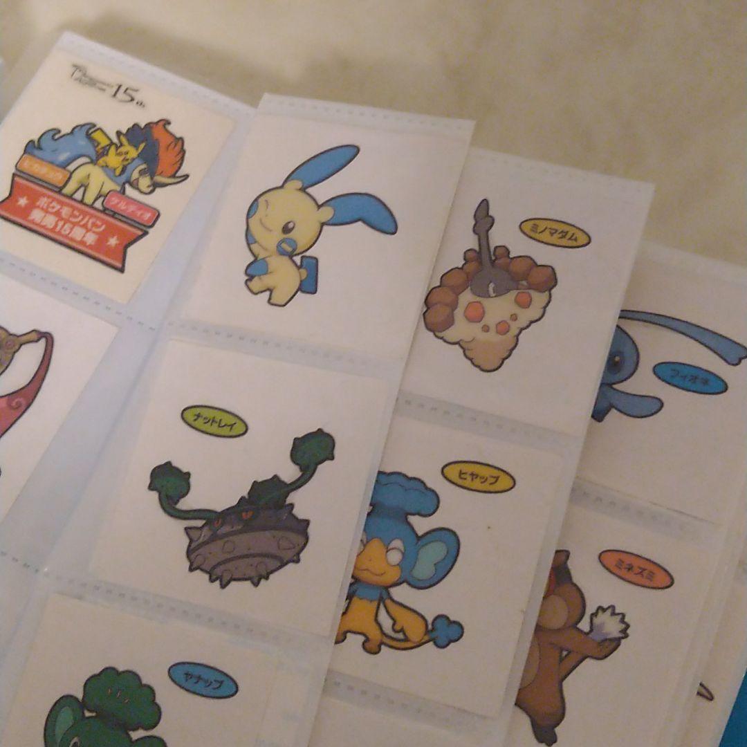 ポケモンパンシール150枚位　初期？15年〜10年前位　大量　ポケモンパンシール