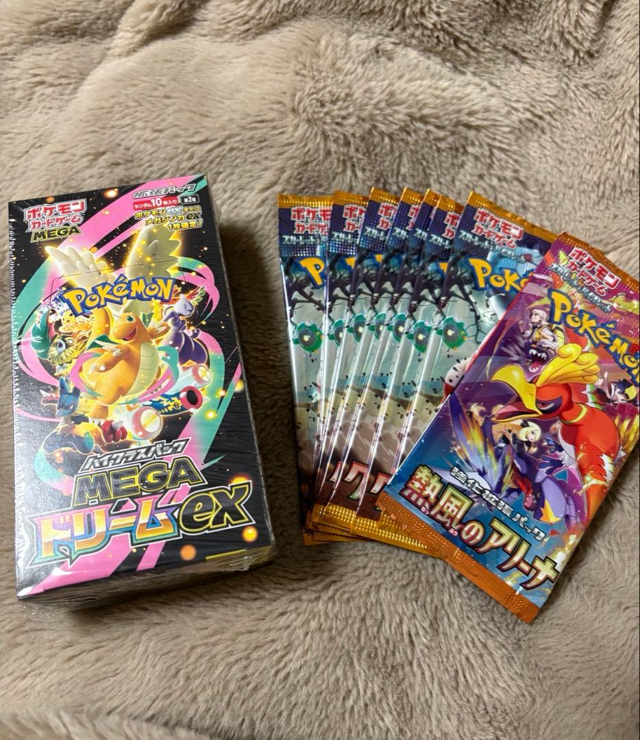 新品未開封　MEGA ドリームex ハイクラス シュリンク付き　クレイバースト