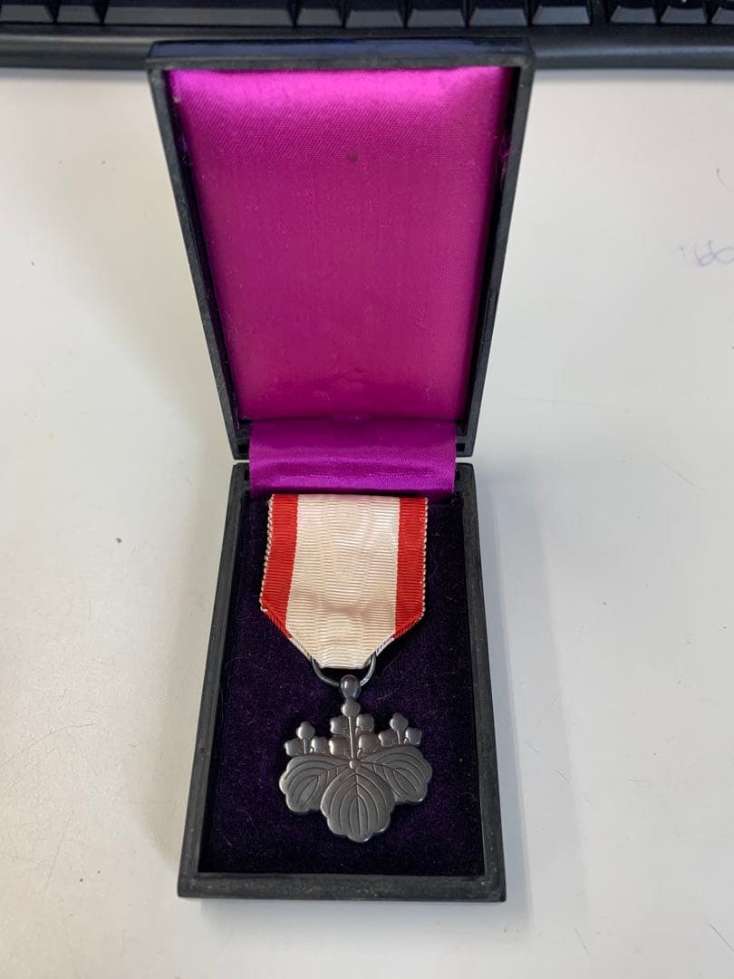 勲八等白色桐葉章 勲章 顕彰