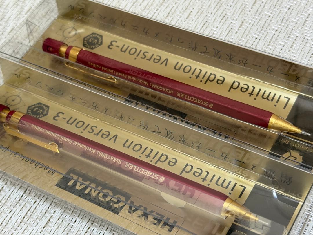 【新品・未開封】ステッドラー ヘキサゴナル バージョン3 限定 2本セット