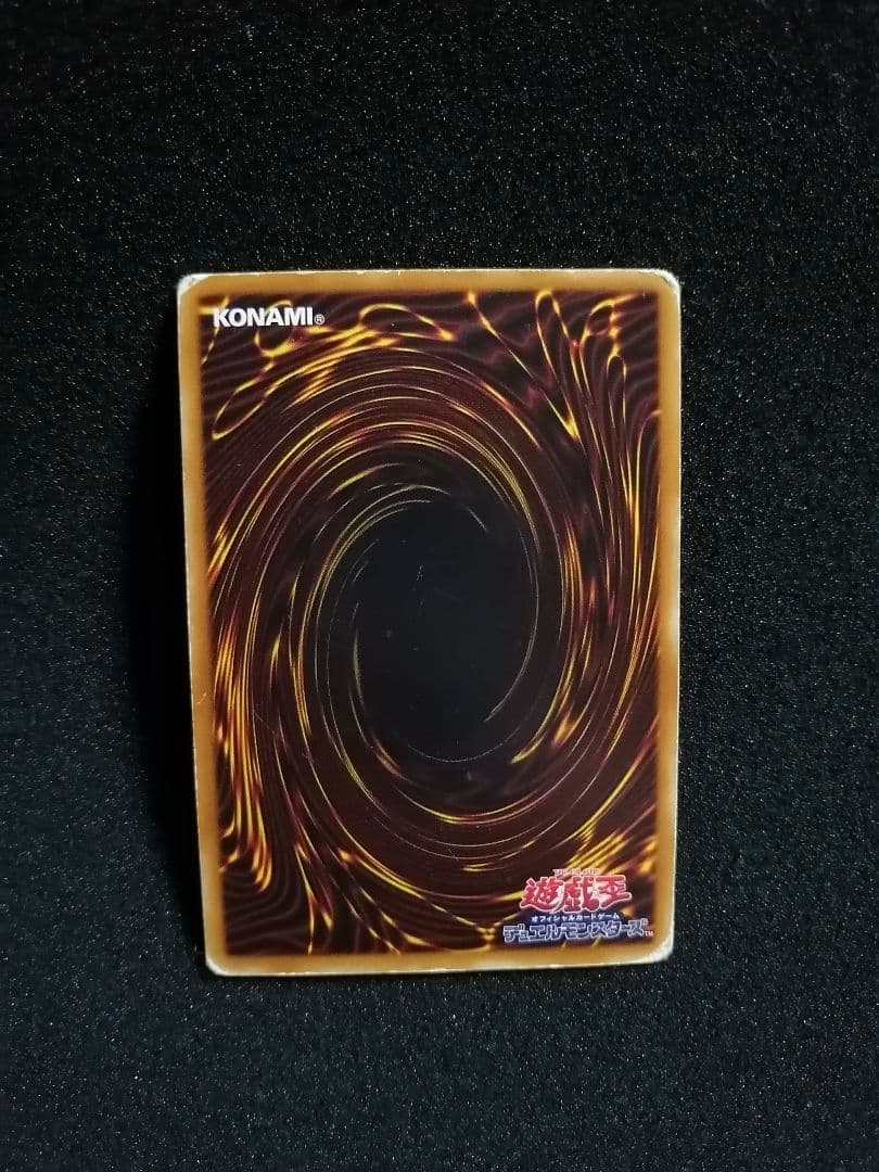 【 レリーフ 初期 PH-52 】遊戯王カード 2期 暗黒騎士ガイア