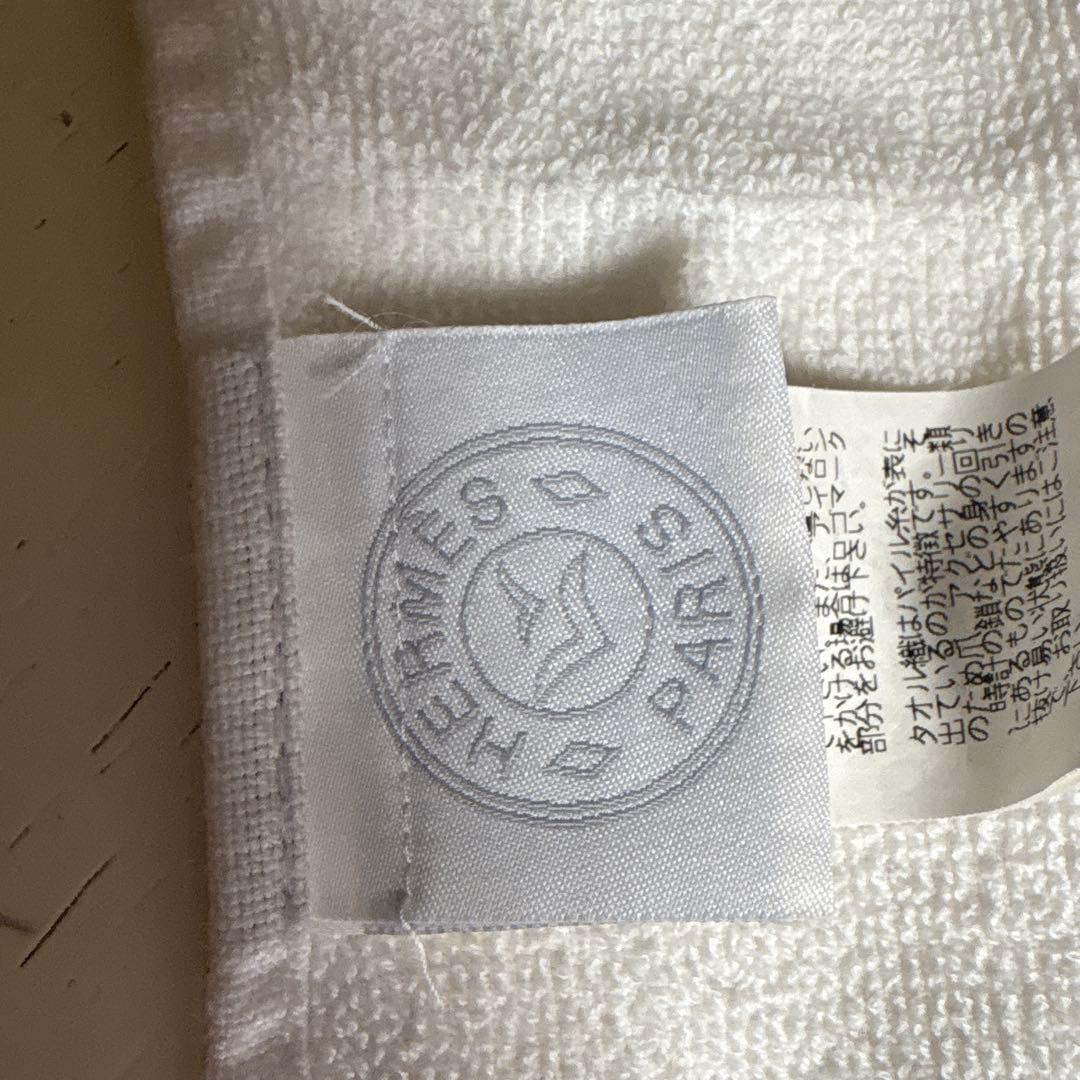 HERMES フェイスタオル ハンドタオルセット