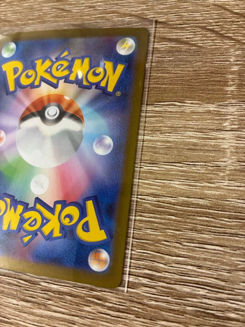 インフェルノ メガリザードンX ex SAR