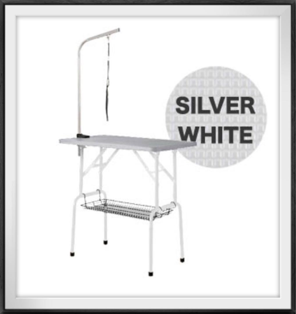 新品　トリミングテーブル　トリミング台　シルバー×ホワイト　リード付き