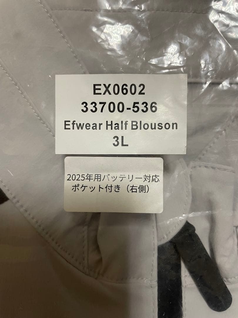 空調服 Cross-fan Ex30 スターターキット バッテリーキット 3点
