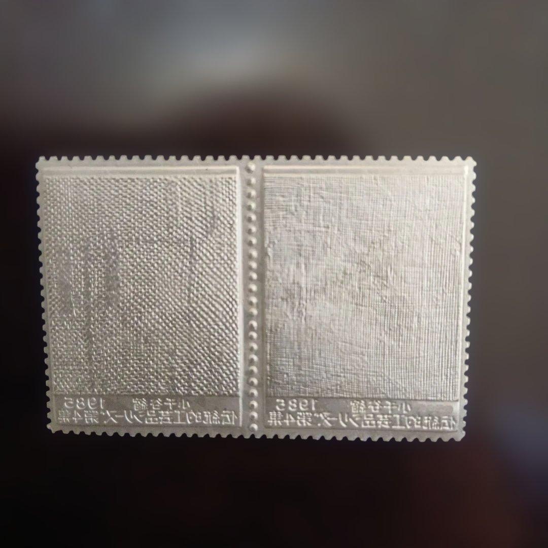 松本徽章工業　特別郵趣　純銀金張プレート　伝統的工芸品シリーズ