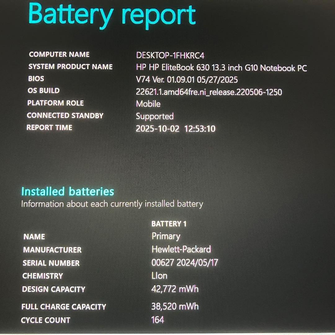 準美品 ELITEBOOK 630 G10 13世代 i7 16GB 512GB