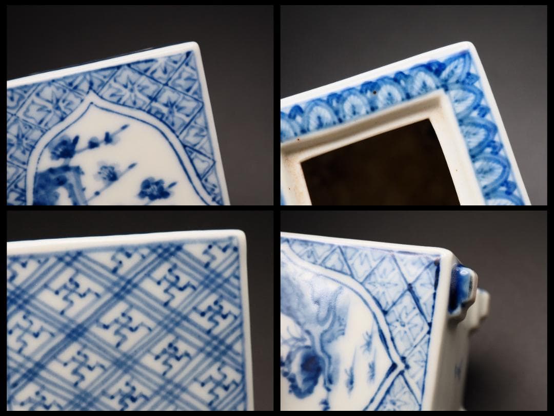 三浦竹泉 染付【松梅図】香炉 煎茶道具 合箱付