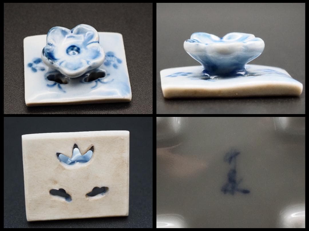 三浦竹泉 染付【松梅図】香炉 煎茶道具 合箱付