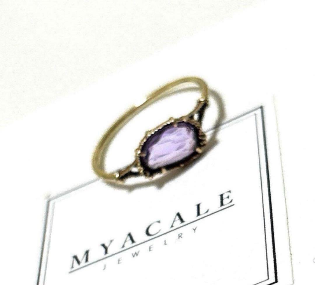MYACALE JEWELERY サファイア　パープル　10K 5号
