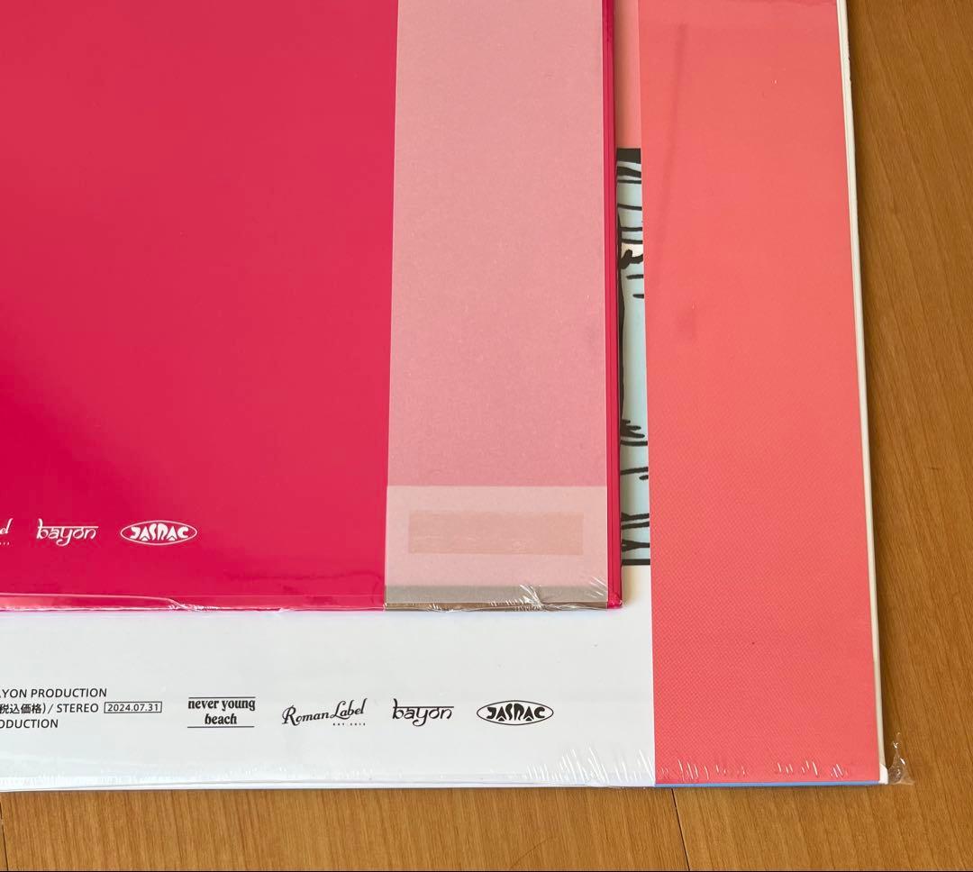 新品未開封 never young beach LPレコードセット
