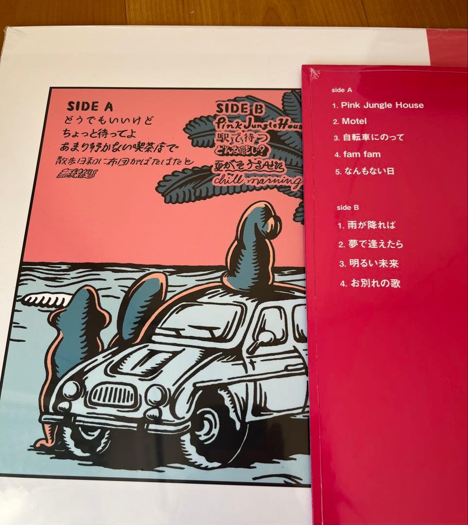 新品未開封 never young beach LPレコードセット