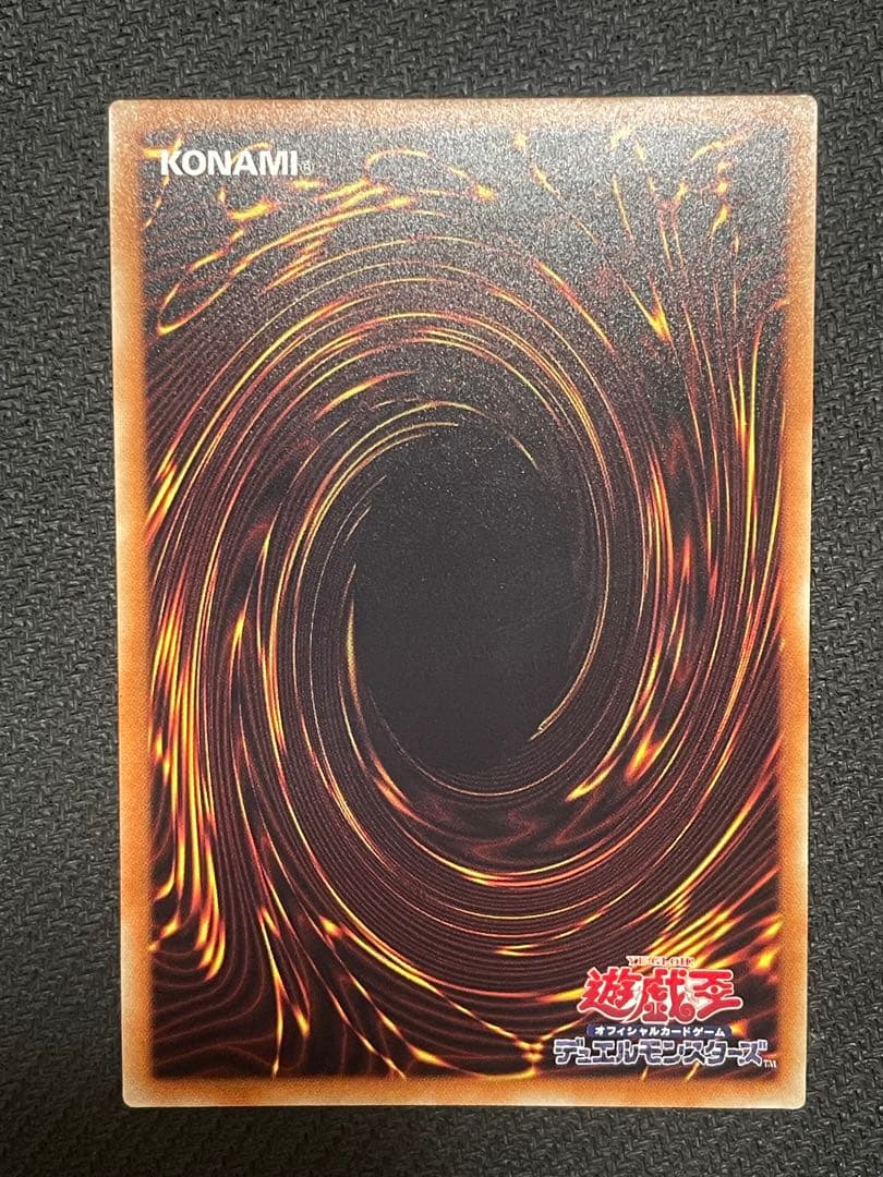 閃刀姫－レイ 20thシークレット