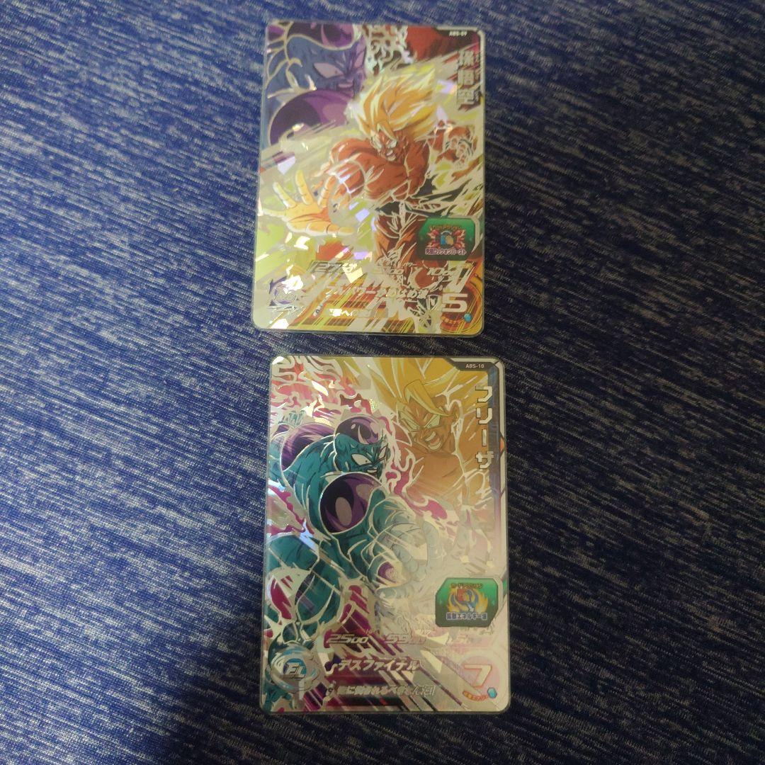 スーパードラゴンボールヒーローズ 11th 10枚セット