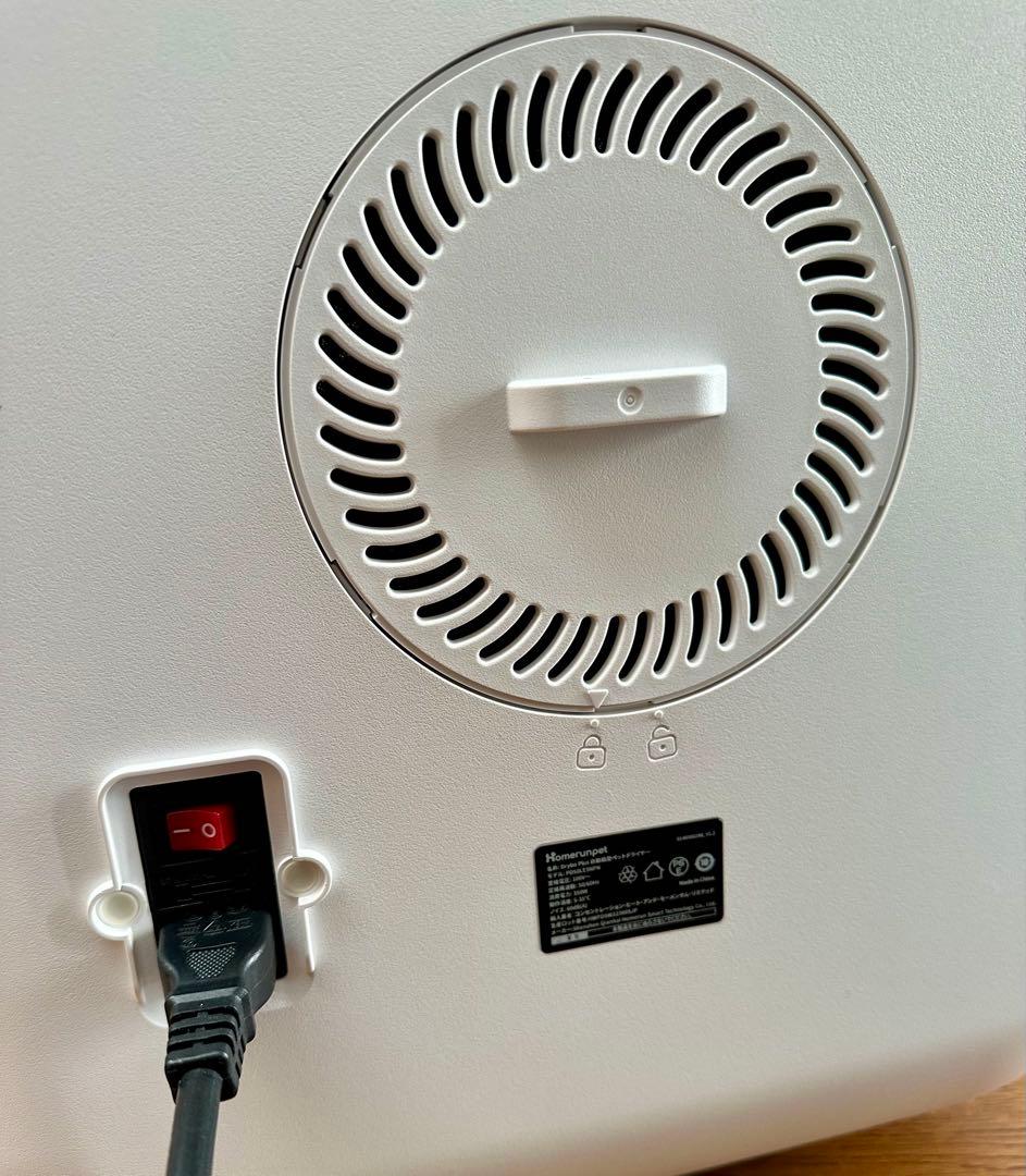 runpet ペット用ドライヤー