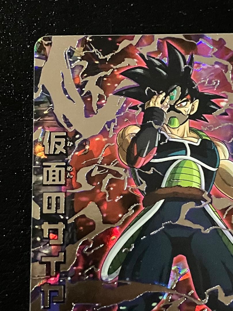 hgd1-sec2 仮面のサイヤ人