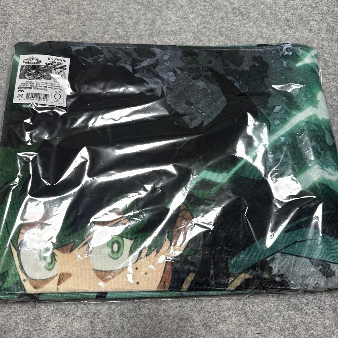 僕のヒーローアカデミア　ビッグタオル　ダビダンス　荼毘　他