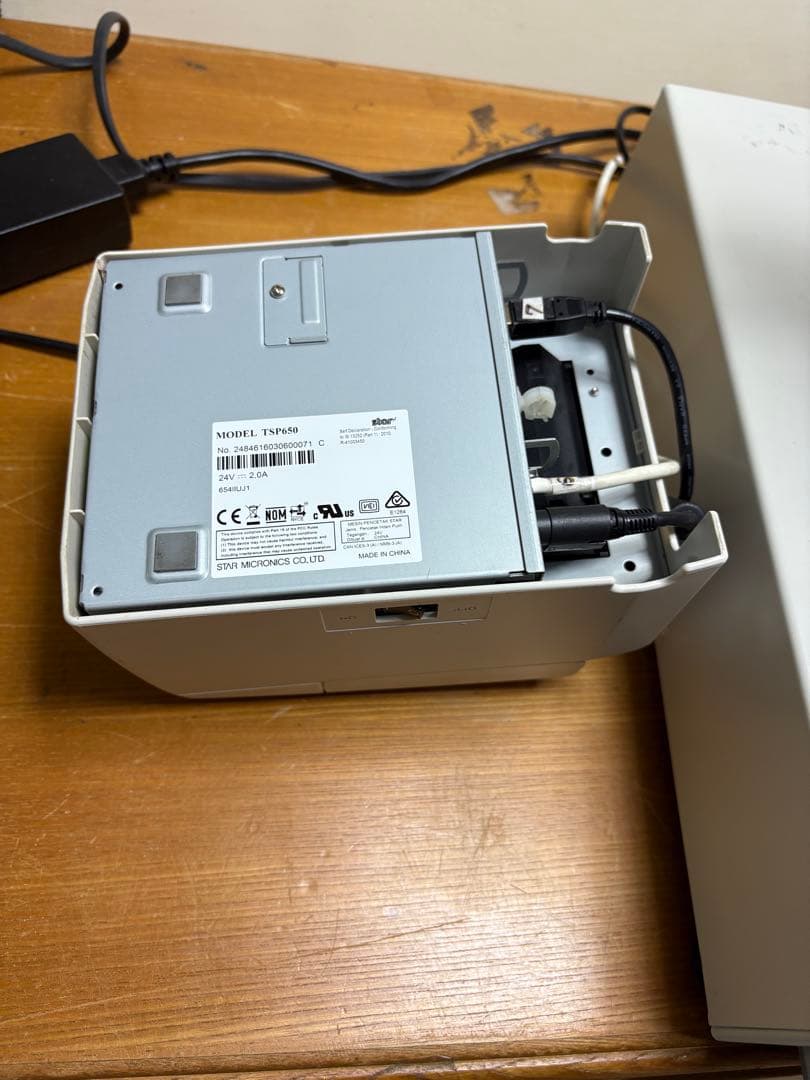 バーコードリーダー付き レジスター4点セット