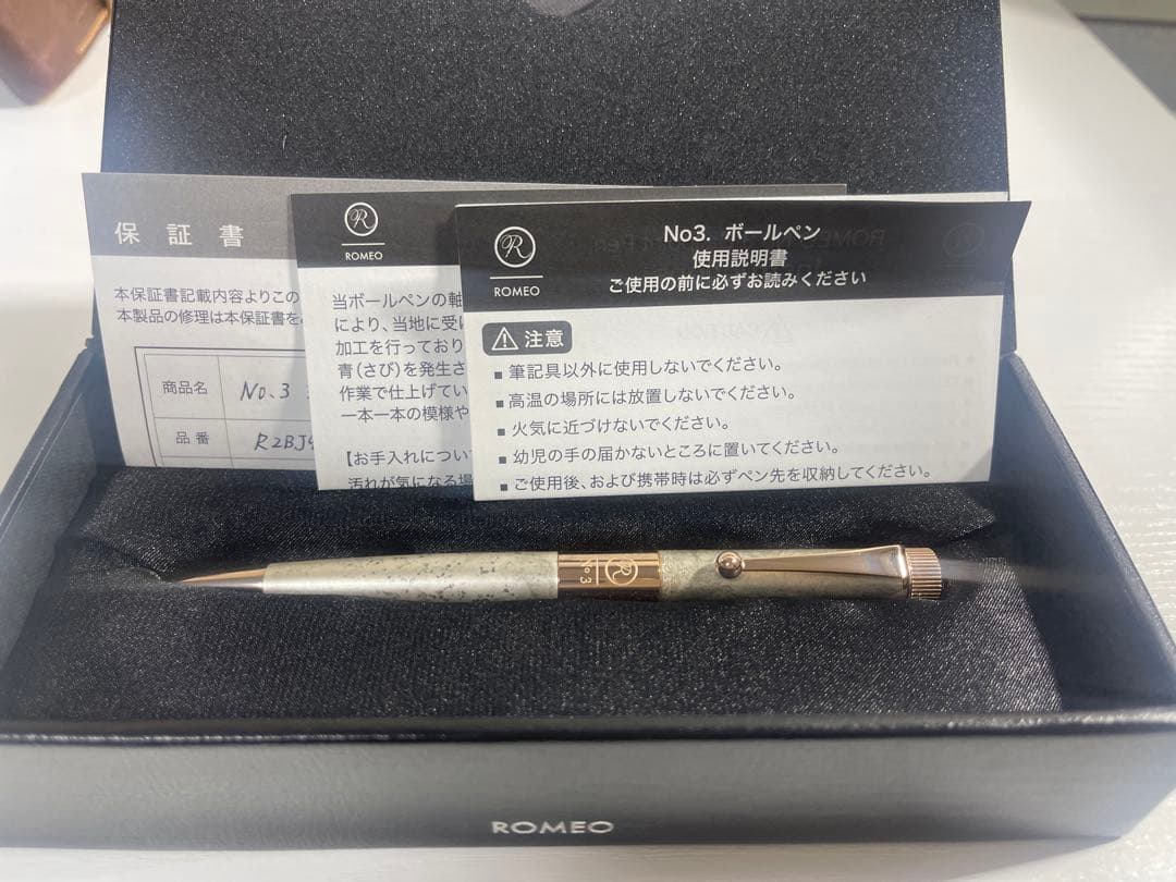 伊東屋 ロメオＮｏ．3 斑紋純銀色 アプリコットゴールド 【限定品】《匿名配送》