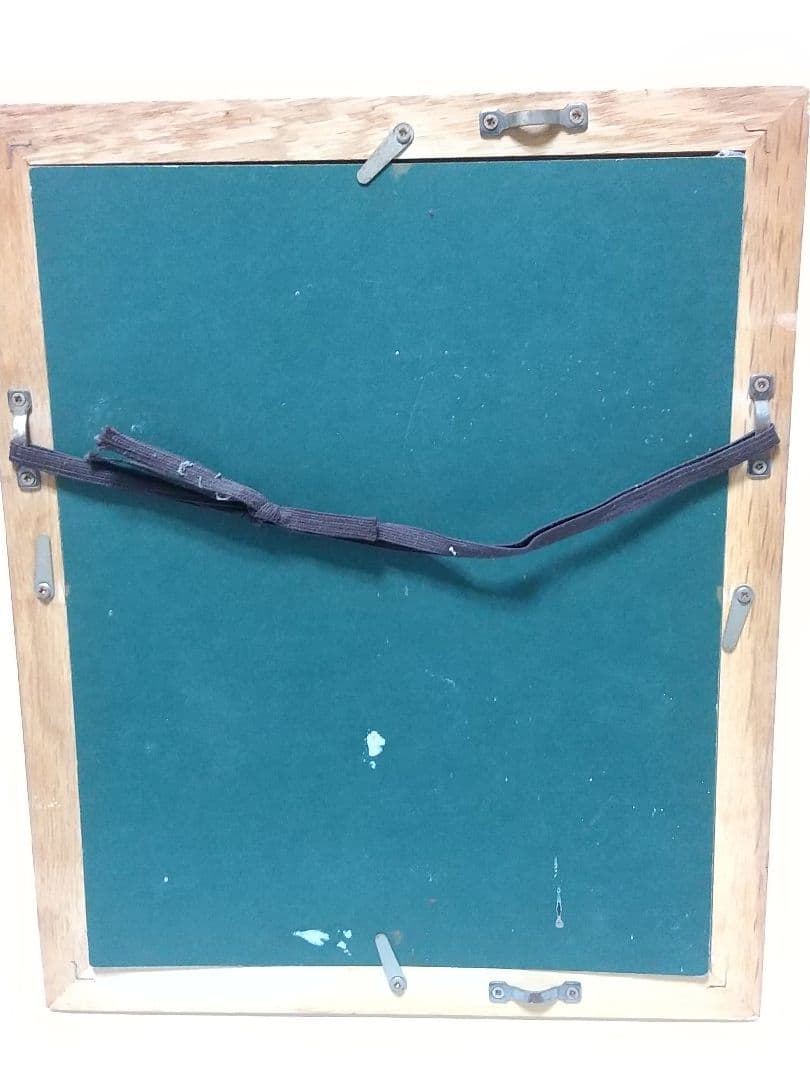 保手浜孝 版画 であい