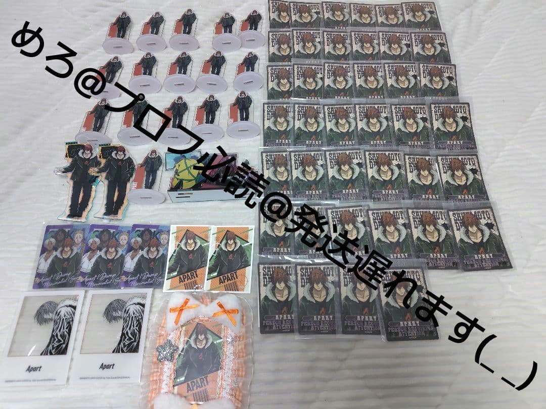 サカモトデイズ SAKAMOTO DAYS アパート まとめ売り 痛バ 担降り