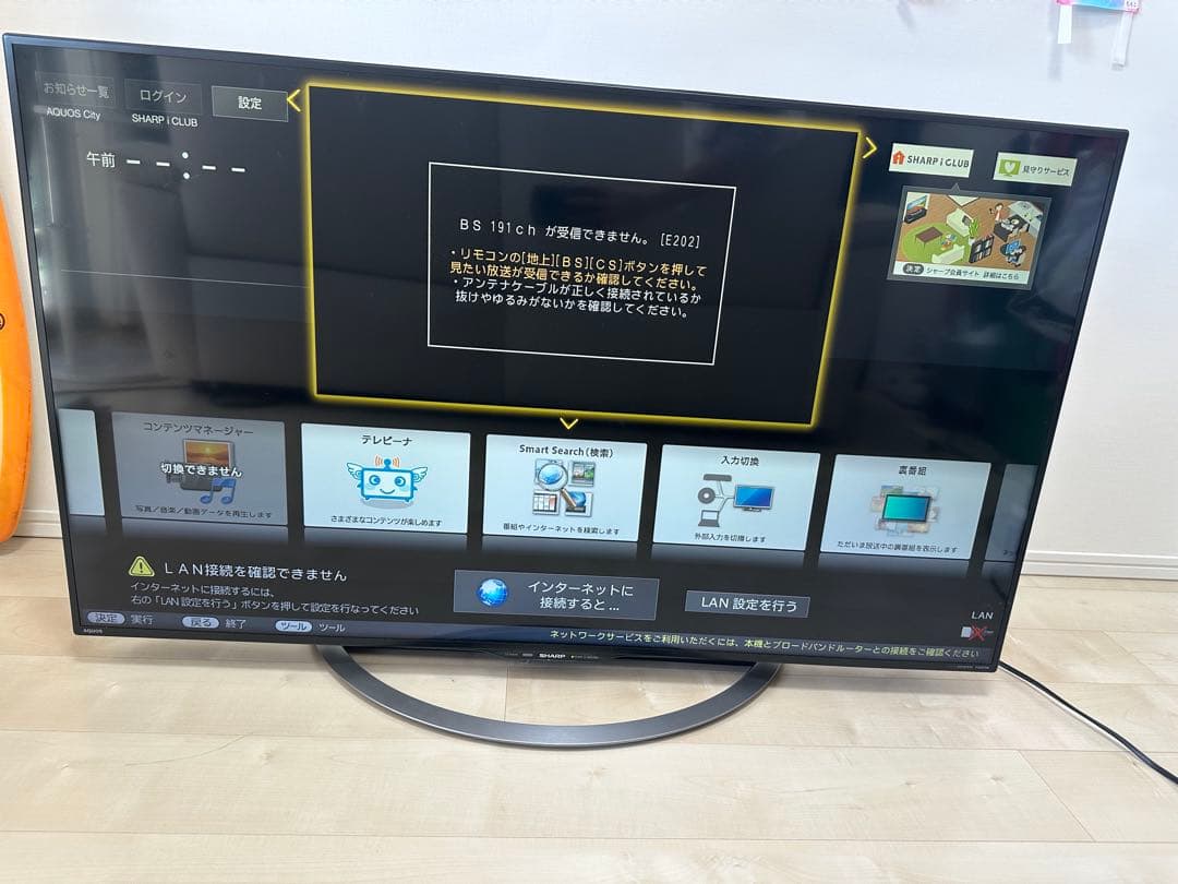 SHARP AQUOS LC-50U45 2017年製