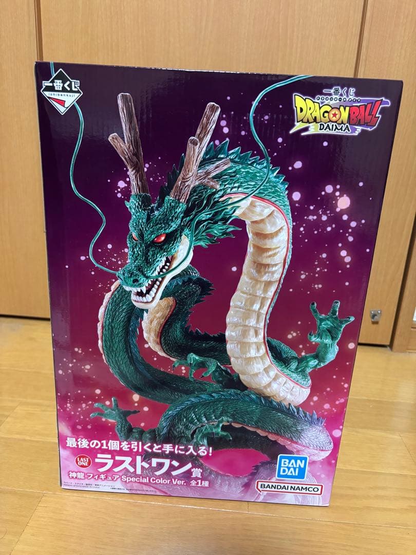 【未開封品】ドラゴンボールダイマ シェンロン ラストワン賞