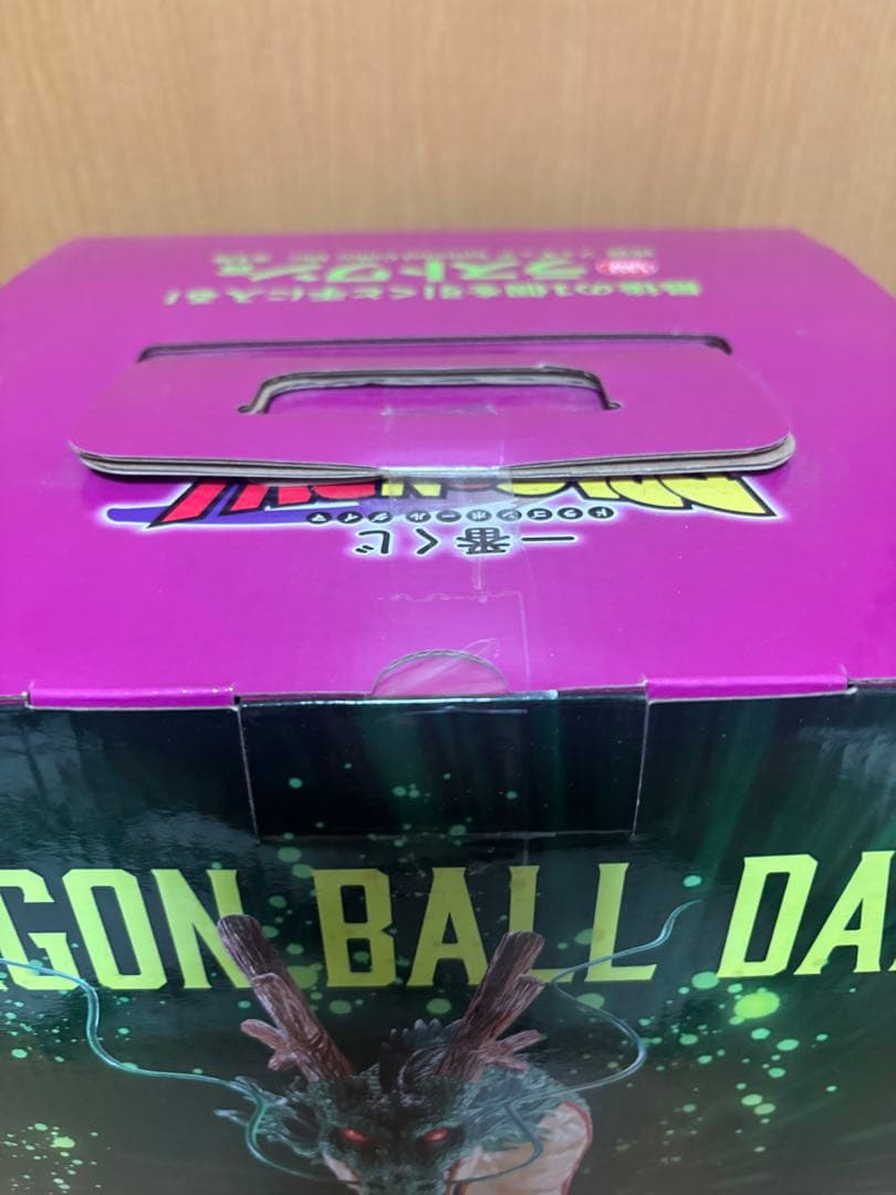 【未開封品】ドラゴンボールダイマ シェンロン ラストワン賞