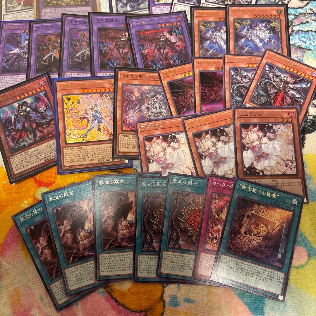 遊戯王　白き森デッキ　アザミナデッキパーツ