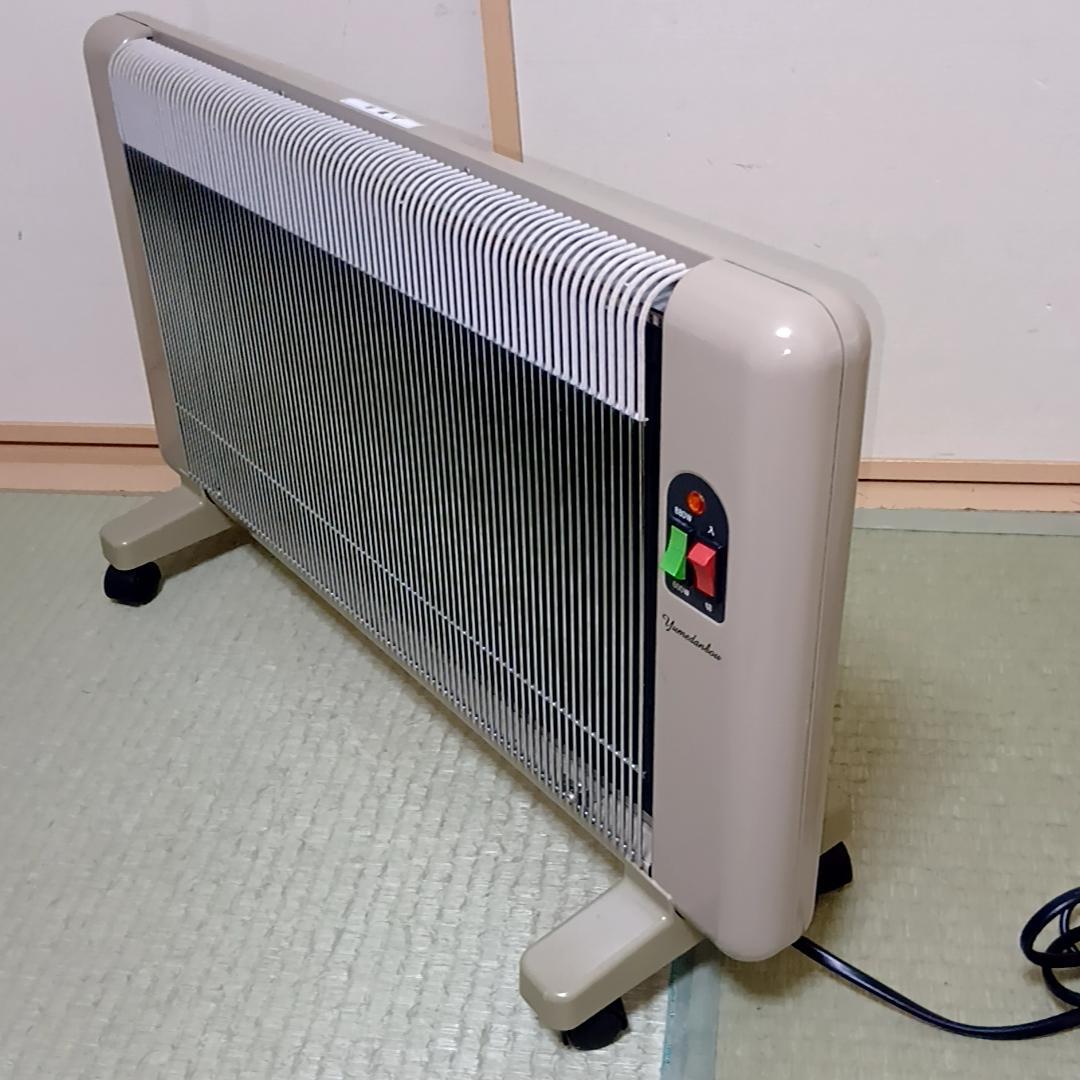 夢暖望 880型H 遠赤外線パネルヒーター　アールシーエス