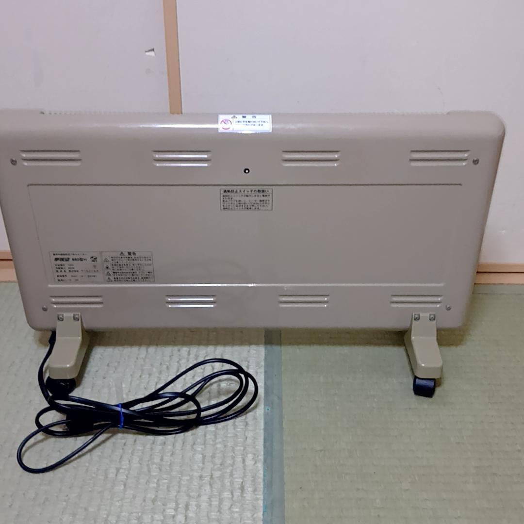 夢暖望 880型H 遠赤外線パネルヒーター　アールシーエス