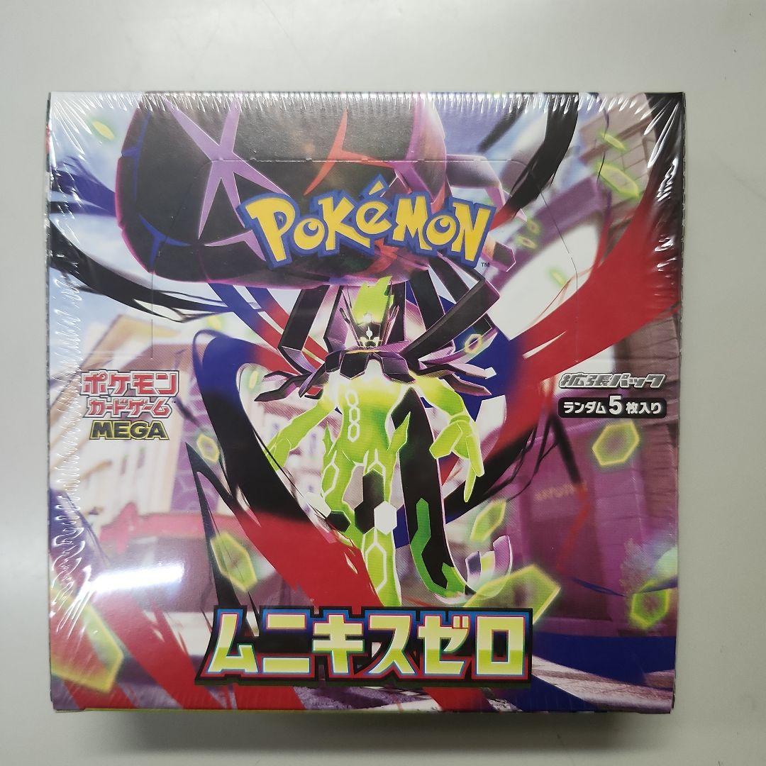 ポケモンカード　ムニキスゼロ　2box シュリンク付き