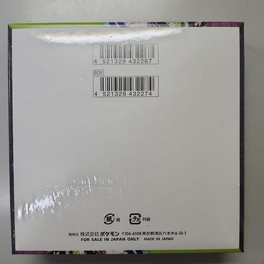 ポケモンカード　ムニキスゼロ　2box シュリンク付き