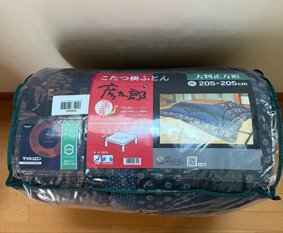 【新品未開封】厚手こたつ掛け布団　万葉　大判正方形　日本製