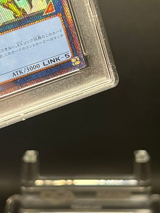 遊戯王 PSA10 天元の荒鷲王