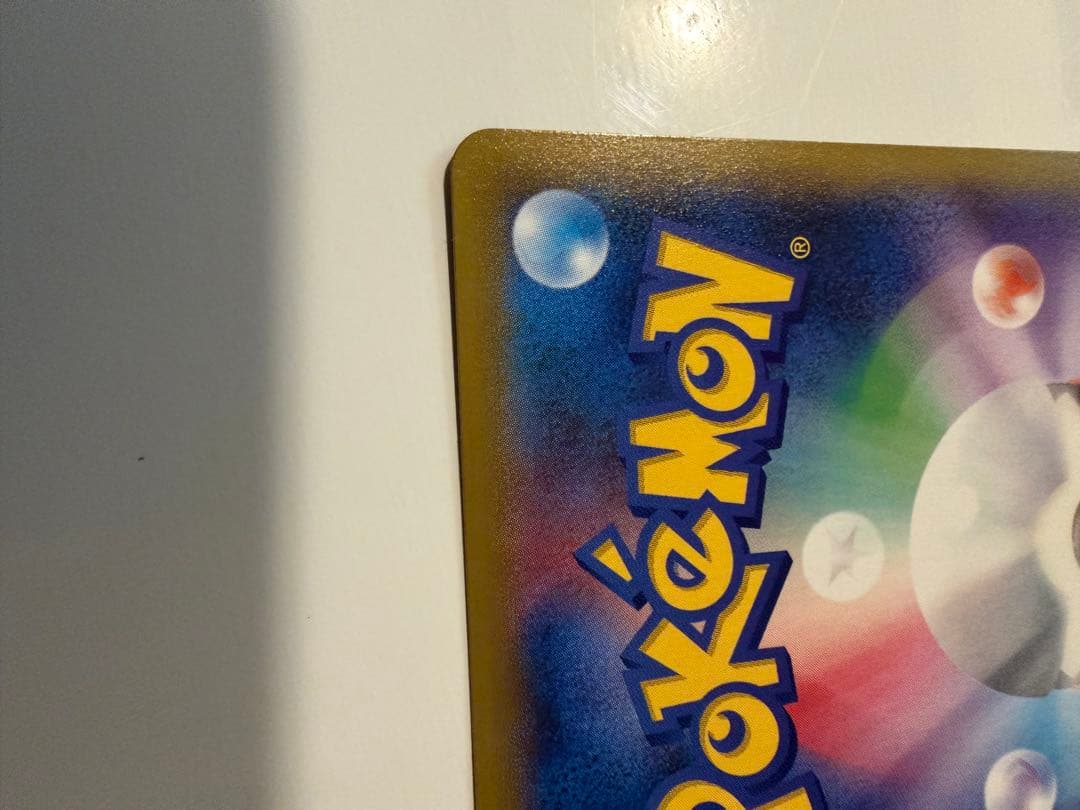 ギャラドスEX UR XY9 破天の怒り 089/080