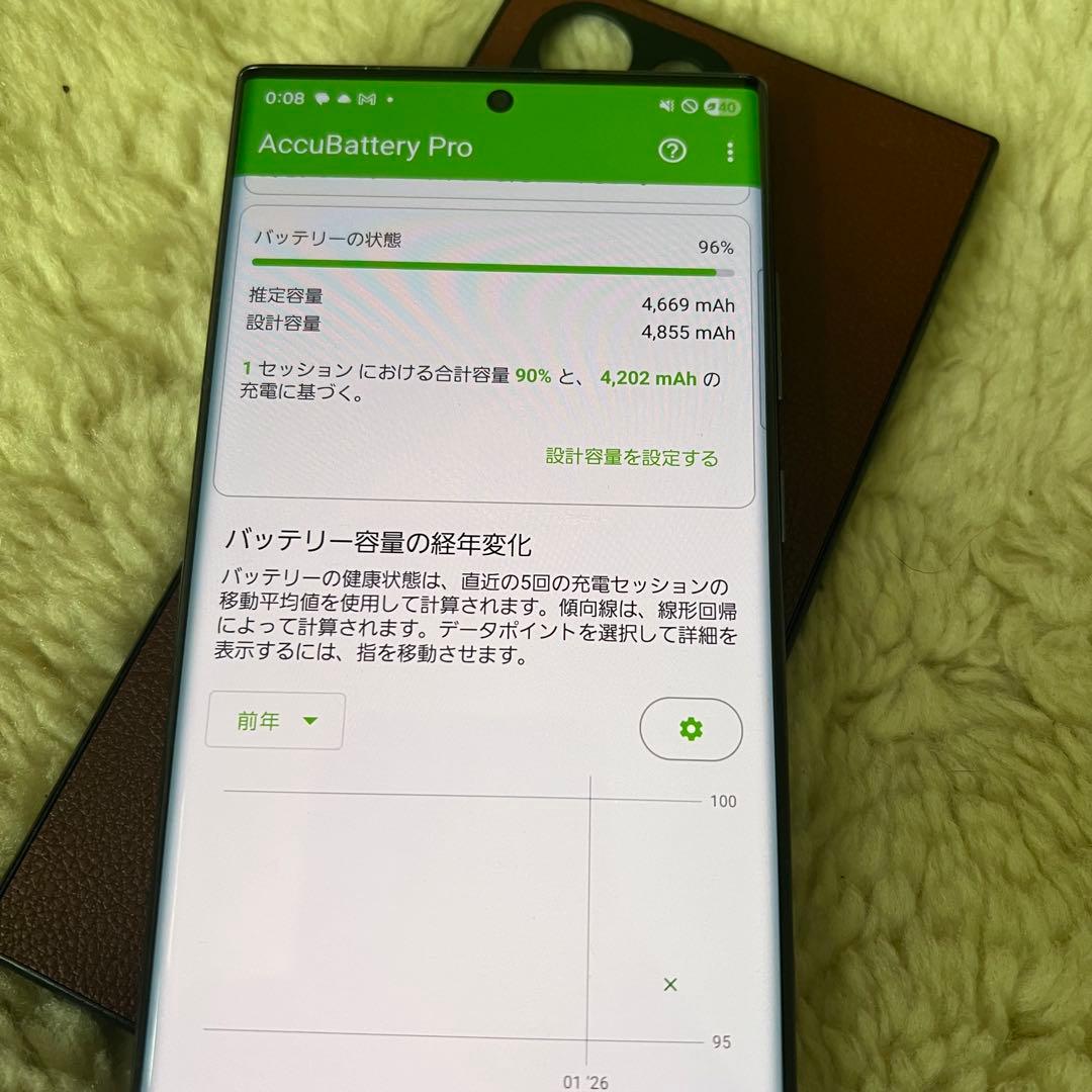 かなり綺麗　GALAXY s22 ultra au国内版　scg14