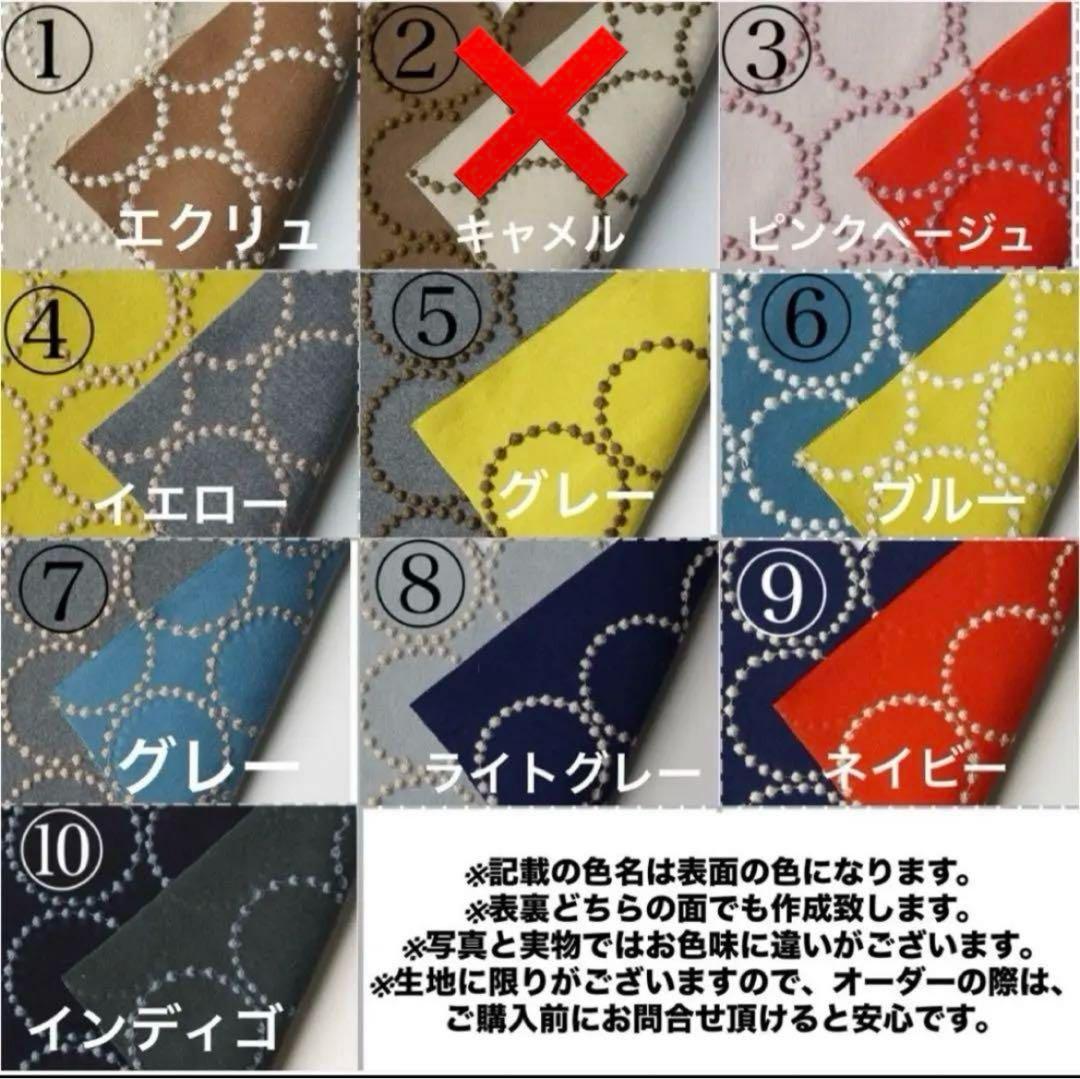 ミナペルホネン dop タンバリン スリム スツール 【エクリュ】 ベンチ