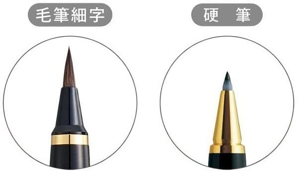 【限定品】呉竹(くれ竹)万年毛筆 夢銀河 輪島塗 昇龍 蒔絵 日本製