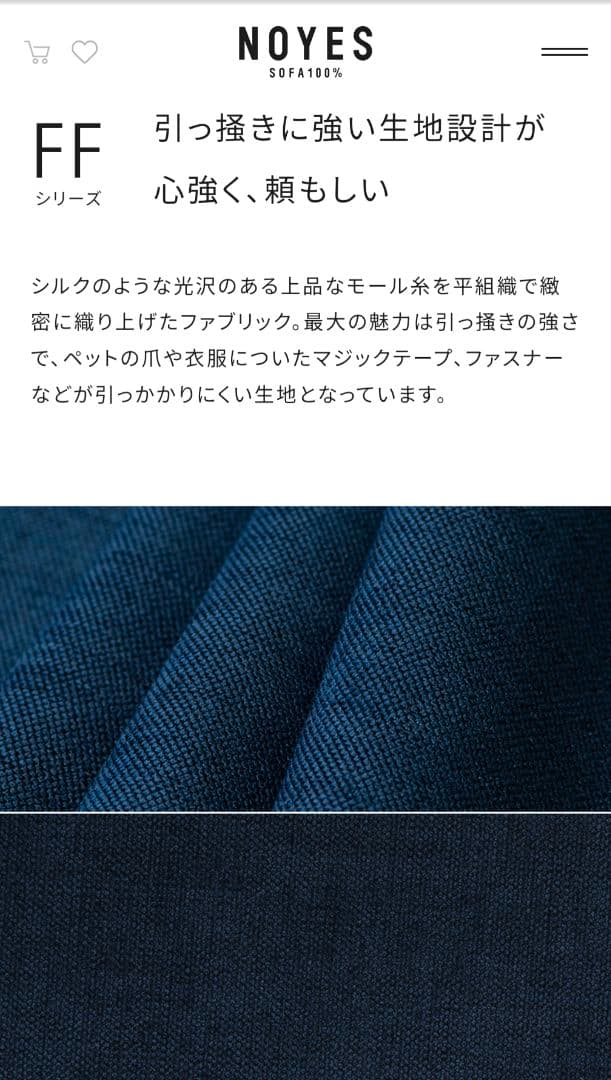 NOYES Decibel Traditional オットマン