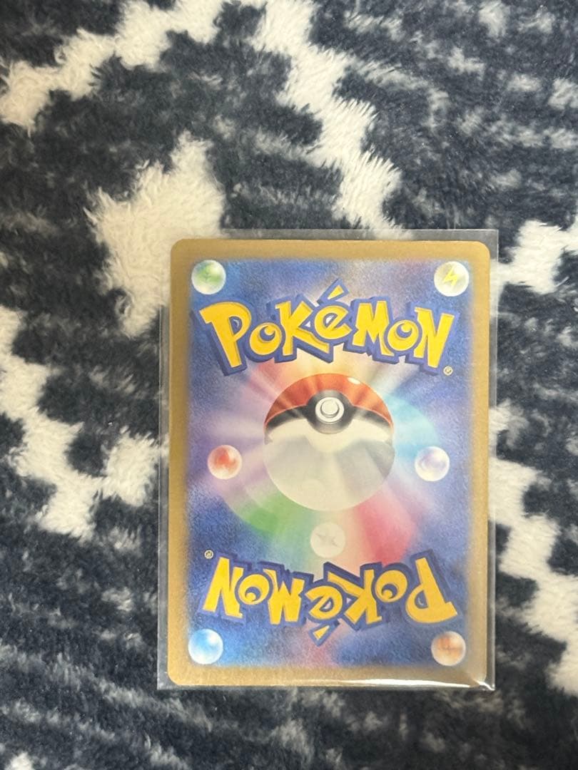 メガゲンガーex sar ポケカ　ポケモン