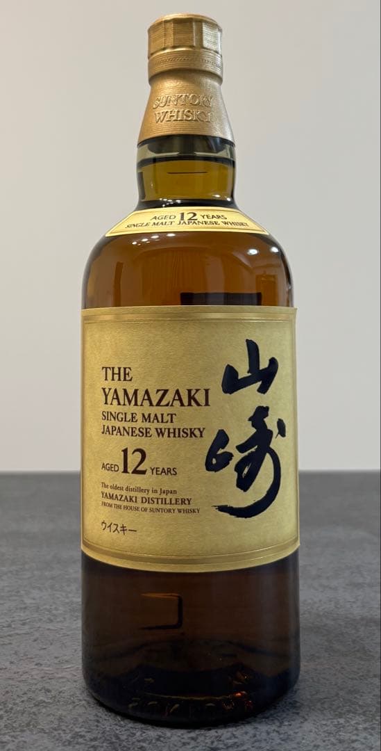 【未開栓】山崎 12年 700ml【ダブルホログラム】