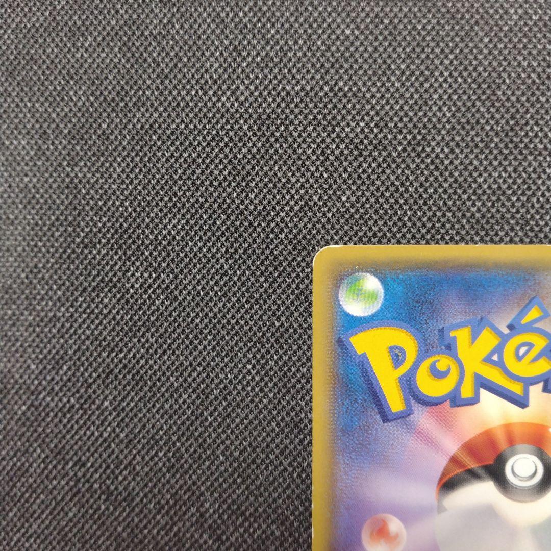 レジロック オメガ コロコロ プロモ